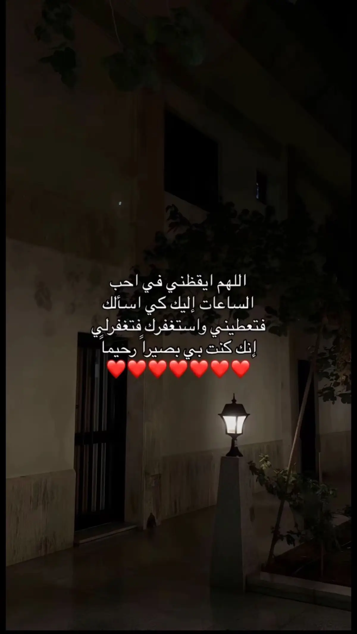 ❤️.#راحة_نفسية #قران 