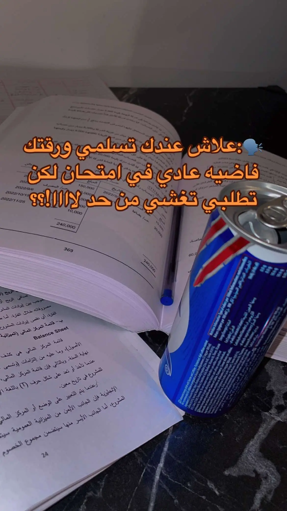 #شعب_الصيني_ماله_حل #مالي_خلق_احط_هاشتاقات #شهادة_ثانوية #جامعه 