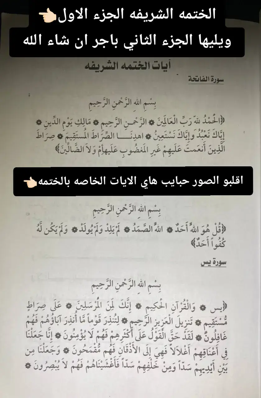 اداء:خادمة الحسين ام كرار 