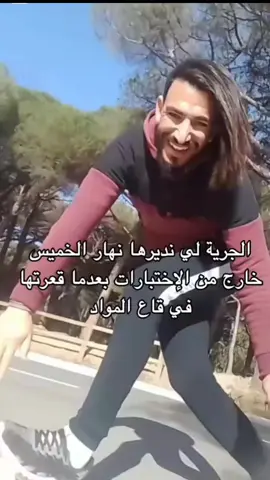#GymTok #fybシviral #helpme #fyppppppppppppppppppppppp #gym #CapCut #follow #fouryou #CapCut #fouryoupage #ترند 