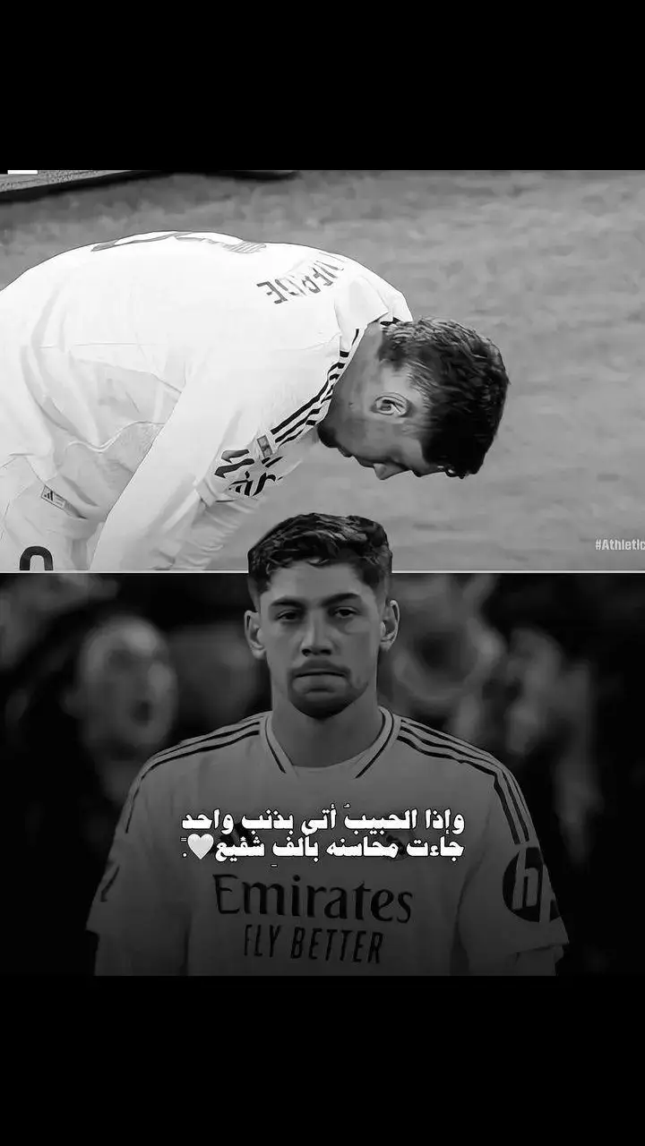 فِداك 🤍🤍👑 #realmadrid #هلا_مدريد #فالفيردي 