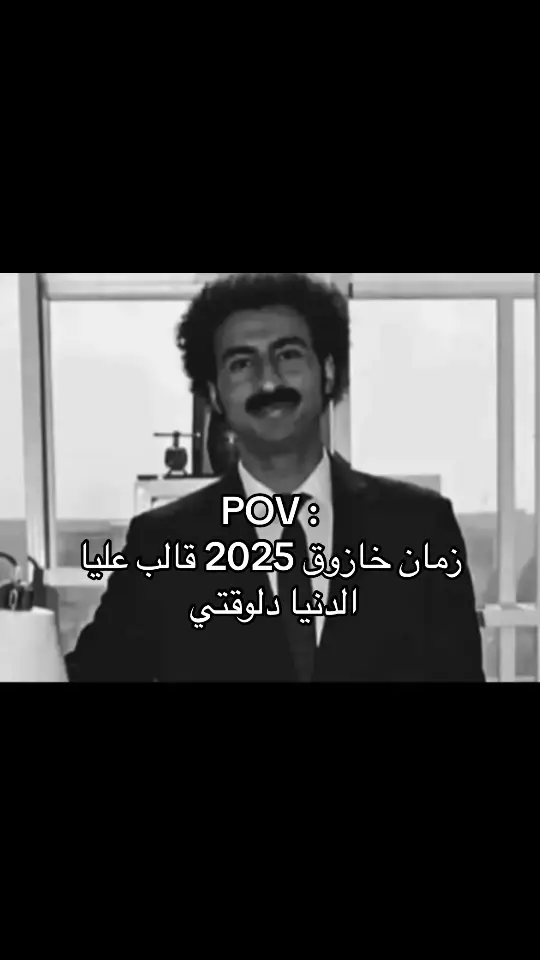 #الشعب_الصيني_ماله_حل😂😂 #fouryou #fyp #2025 #fffffffffffyyyyyyyyyyypppppppppppp 