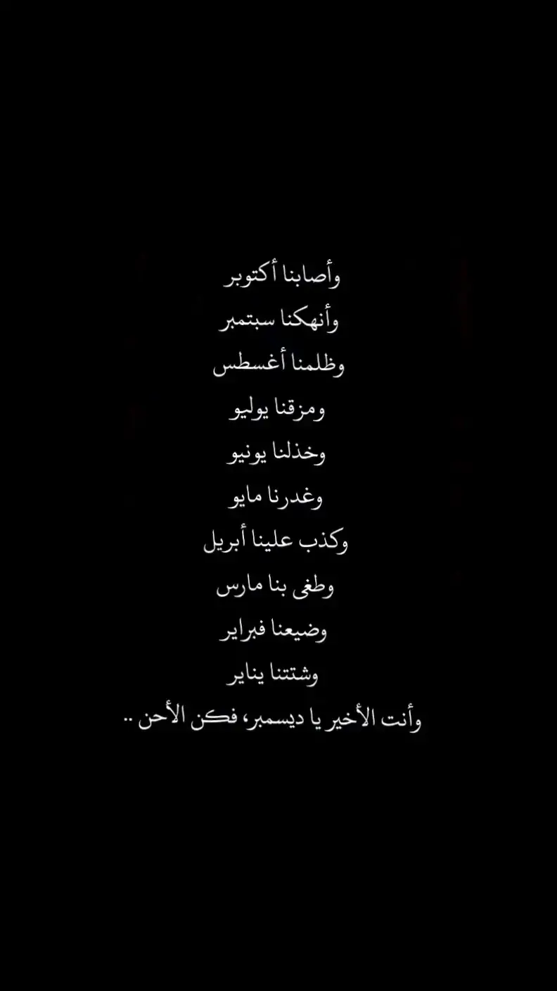 #يارب #يارب_فوضت_امري_اليك #ربي_اشرح_لي_صدرى_ويسر_لي_أمري #ياربي_أجبر_قلبي💔 #ياربي_أجبر_قلبي #كن_معي_يالله_وفرج_همي_ياالله #يدبر_الأمر_من_السماء_الى_الارض #يارب_حسن_الخاتمة_قبل_الرحيل #اللهم_صلي_على_نبينا_محمد #يارب_فوضت_امري_اليك #ربي_اشرح_لي_صدرى_ويسر_لي_أمري #انهلكت_وأنا_احاول_اتجاهل_كل_شي #صبرنا_والصبر_طول_فهونها_يالله #فرحين_بما_اتاهم_الله_من_فضله_ويستبشرون #ياتي_بها_الله_ان_الله_لطيف_خبير #ياربي_أجبر_قلبي💔 #اللهم_صلي_على_نبينا_محمد💓🕋📿 #ربي_اشرح_لي_صدرى_ويسر_لي_أمري 