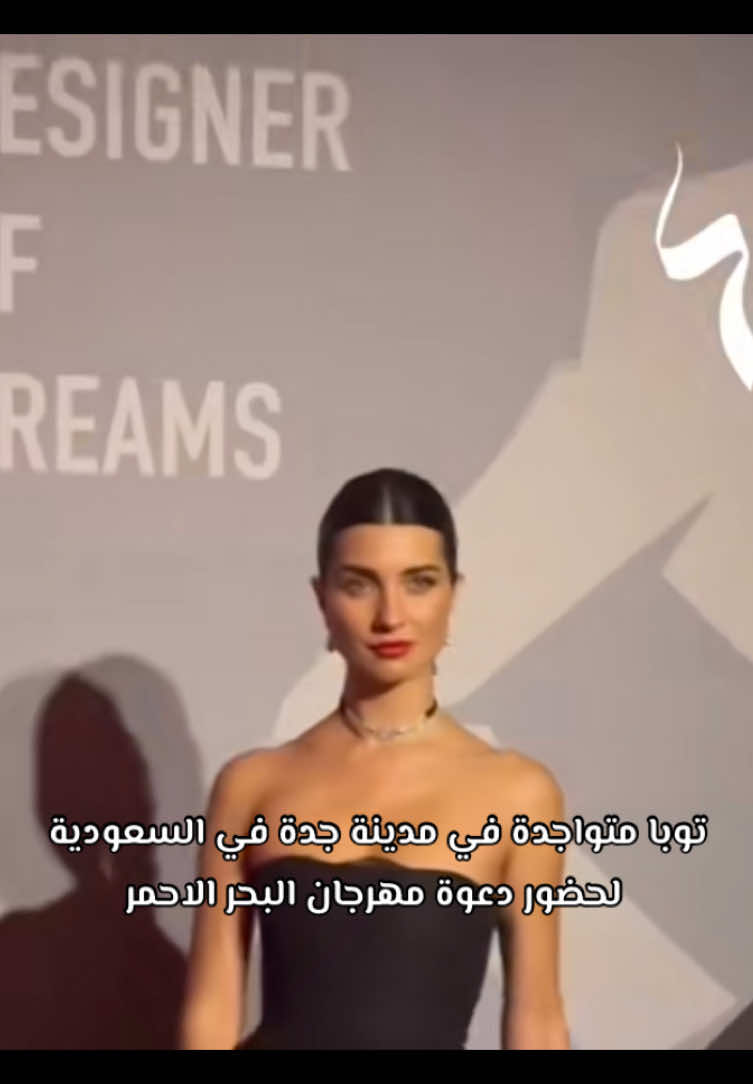 #tubabuyukustun #توبا #gonulcelen #توبا_بويوكوستن #بائعة_الورد #عاصي #جسور_والجميلة #سنوات_الضياع #العشق_الاسود #cesurveguzel #مسلسلات_تركية #مسلسلات_تركية #karaparaaşk #anotherself #ترند #اكليل_الورد #اكسبلور #مشاهدات #العشق_المشبوه #مسلسلات #مشاهدة #اكسبلور #ترند#السعودية #الكويت #قطر   #بلقيس 