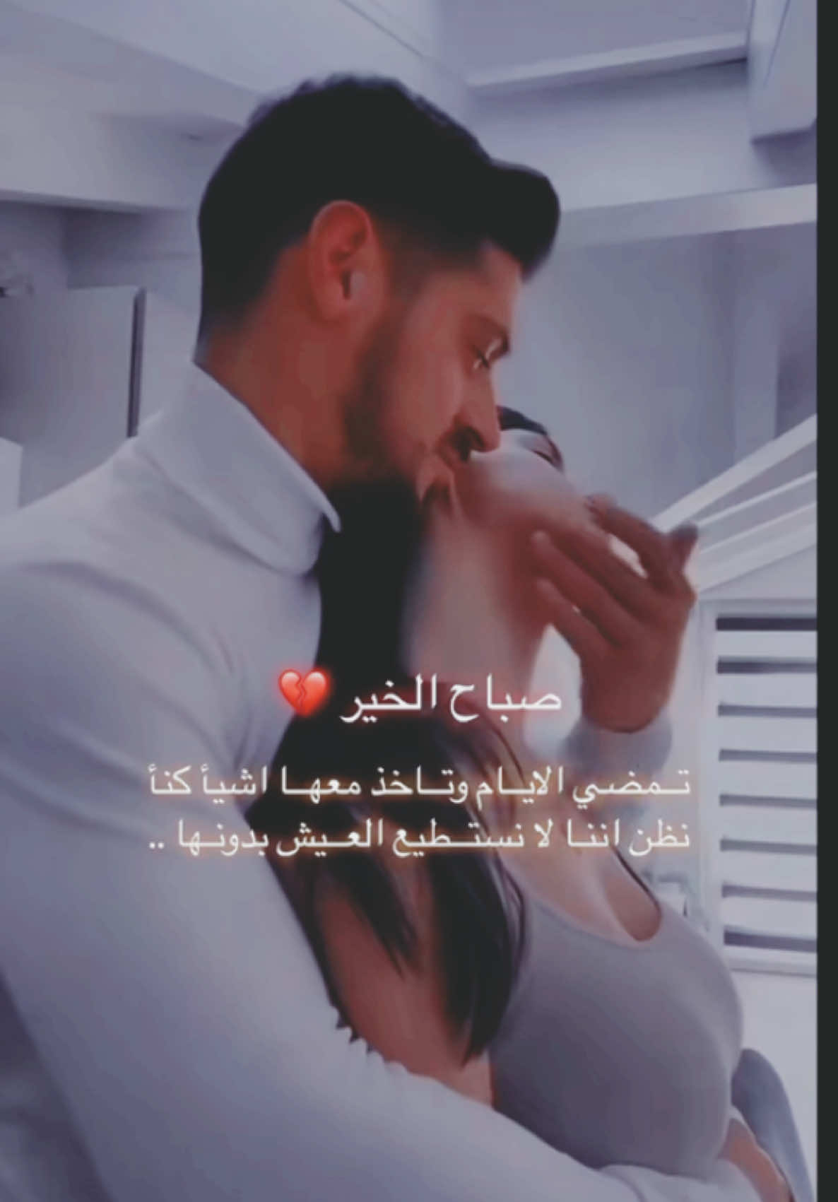 #يسعدلي__اوقاتڪۘم #ضيفوني_انستا_🦋 #بحبك #N❤️D #مقطع_حب_رومنسي♥️🌹 #هامبورغ #فرانكفورت #المانيا🇩🇪 #حماه #لاذقية #سهل_الغاب #سوريا🇸🇾 #LIVEhighlights @Nahel Sy 