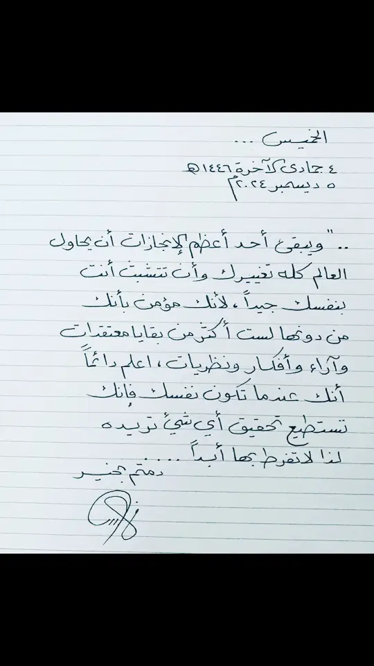 اكسبلور #الرياض #السعودية_العظمى🇸🇦 #ترند #الرياض_اختيار_العالم #جدة #اكسبلورexplore #اقتباسات #رسالة_اليوم #فهد #هاشتاق #explore #طويق #مالي_خلق_احط_هاشتاقات #الشعب_الصيني_ماله_حل😂😂 #الرياض_إكسبو2023 #محمد_عبده #أبها #الباحة #دبي #الكويت #فهد_الشدادي 