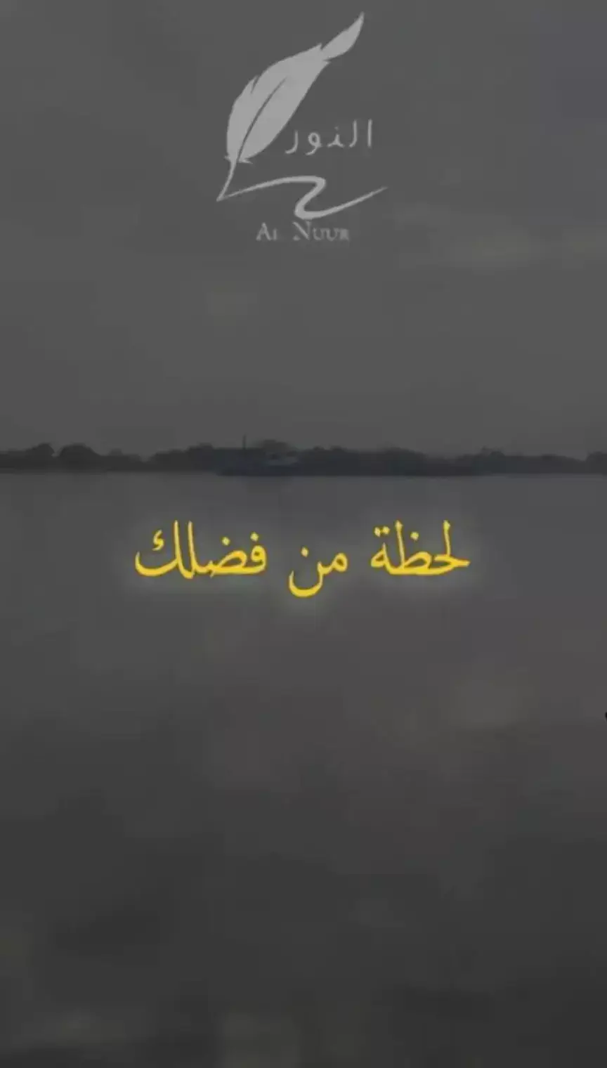 #الحمد لله رب العالمين 🙏🧡