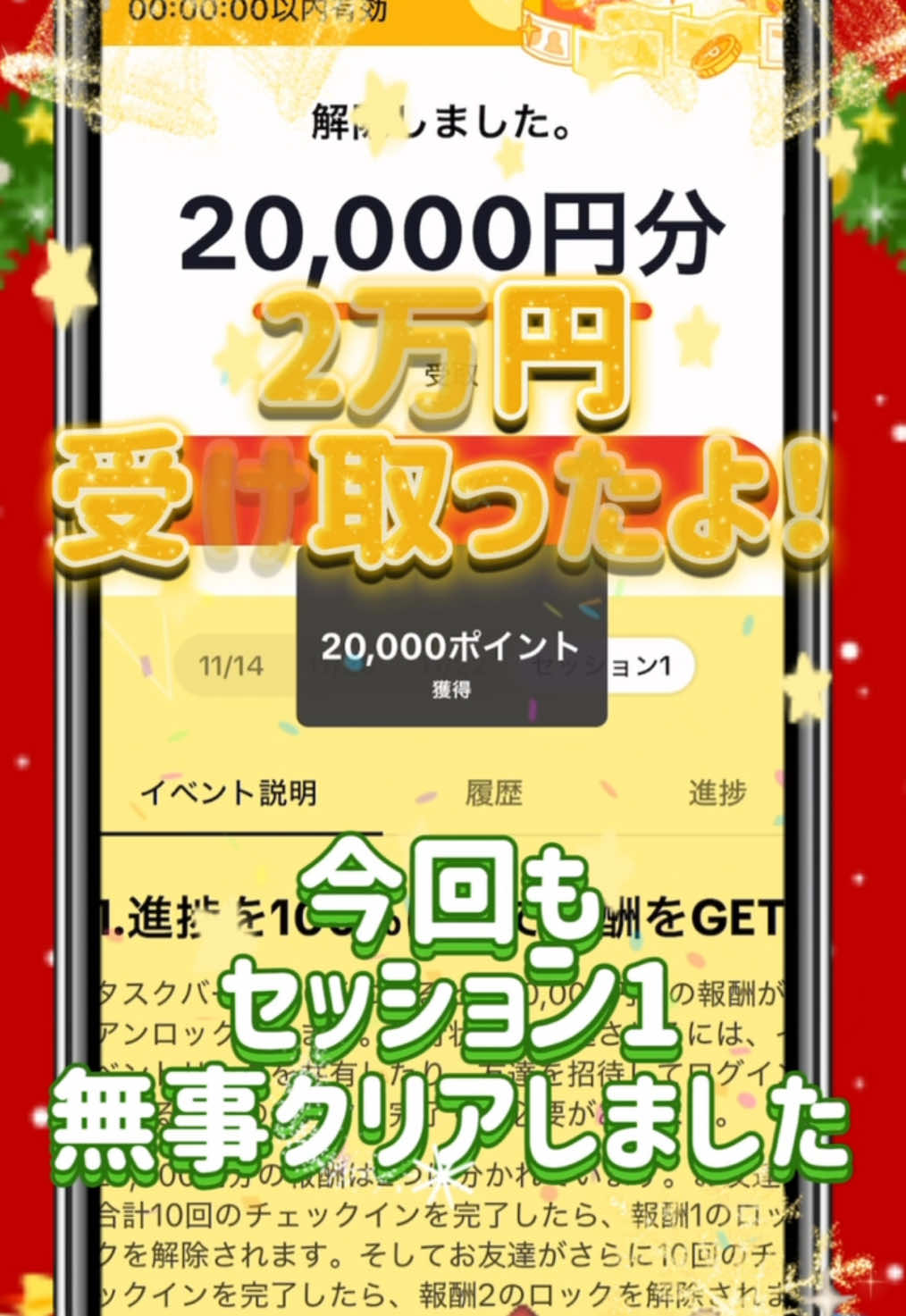 TikTokLITEイベントがやばい！！ ⚠️Wi-Fiオフにして、①下のリンクをコピーしておく② LINEを開いて誰でもいいのでコピーしたリンクをペーストして送信③ティックトックライトを削除④送信したリンクから再度ティックトックライトを入れる💡 #TikTokLITE #ポイ活