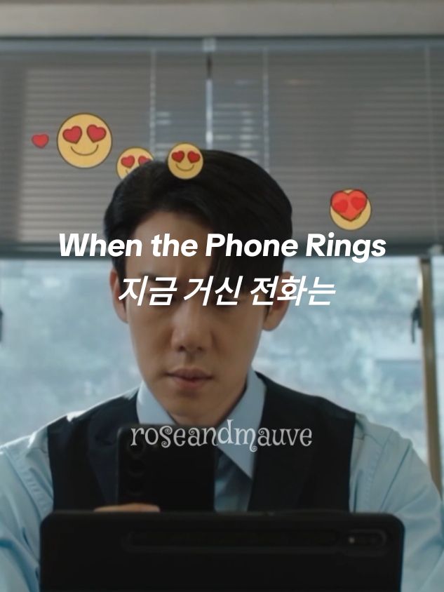 Ketar ketir gak si baek saeon dikasih emot love. besok di when the phone rings eps 5 #whenthephonerings #지금거신전화는 #yooyeonseok #chaesoobin #whenthephoneringskdrama#baeksaeon #hongheejoo #kdrama #ongoing #kdramaongoing #drakor #drakorongoing #dramaongoing #viral #fyp #recomendation #update #eps5 #netflix #trending #mbcdrama #baekhong #couple #webtoon #longervideos #foryou #foryoupage #webtoonrecommendation #manhwareccomendation #roseandmauve #preview #drakorrekomendasi #longervideos 