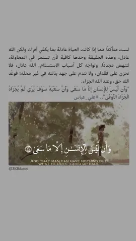 #CapCut #fyp  #قرآن_كريم #quran  #طمأنينة 