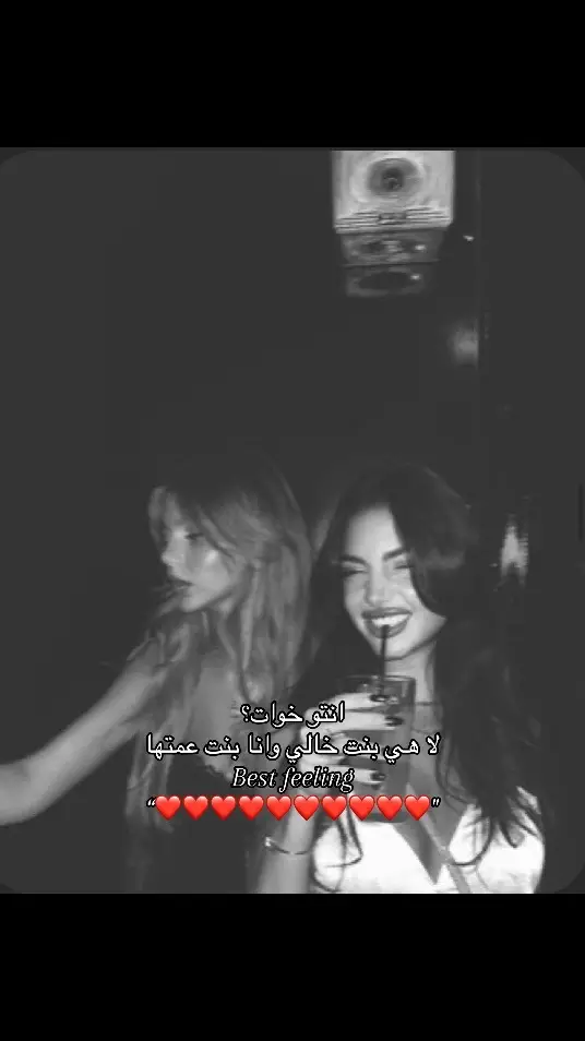 Sossyyyyyy❣️#بنت_خالي #fypシ゚viral #fyppppppppppppppppppppppp #tiktok #اكسبلوررررر #explore #fyp 