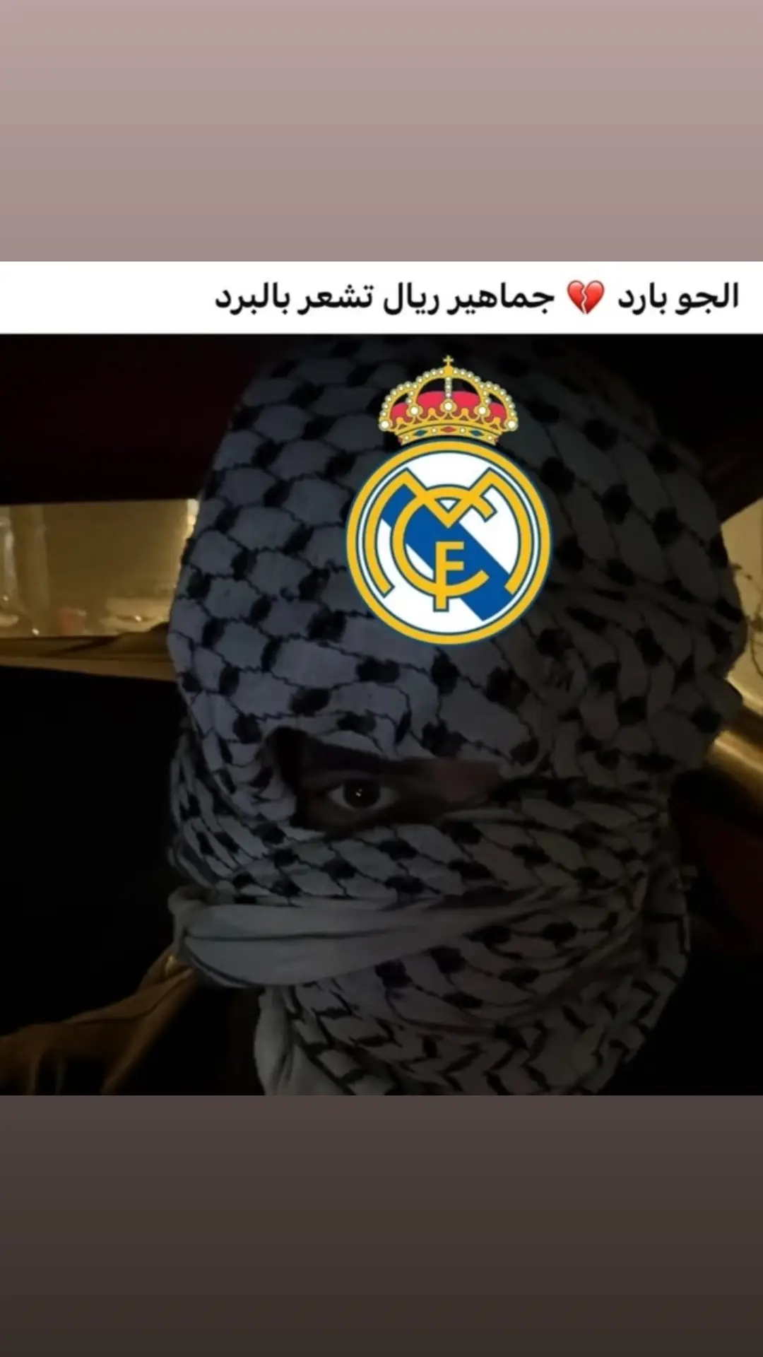 #😂😂😂 # مدريد بضيم#