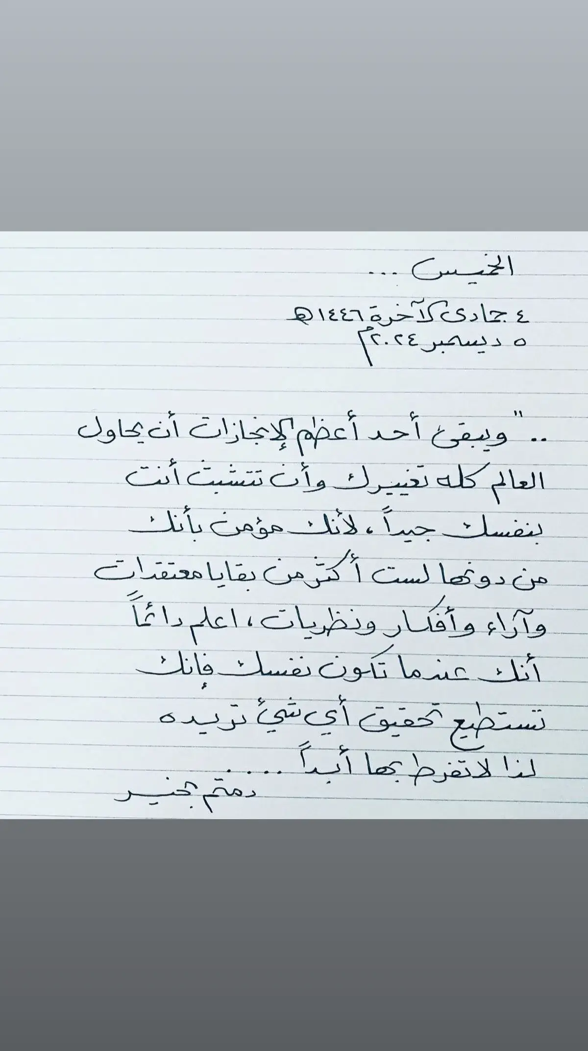 #اكسبلووووررررررررررررررر🤍🕊️