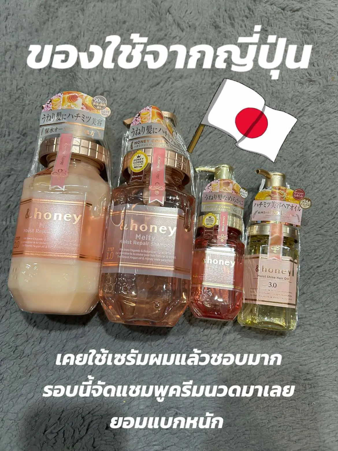 #ของใช้ #ของใช้ญี่ปุ่น #สินค้าญี่ปุ่น #japan #japanskincare #reviewญี่ปุ่น #skincare 