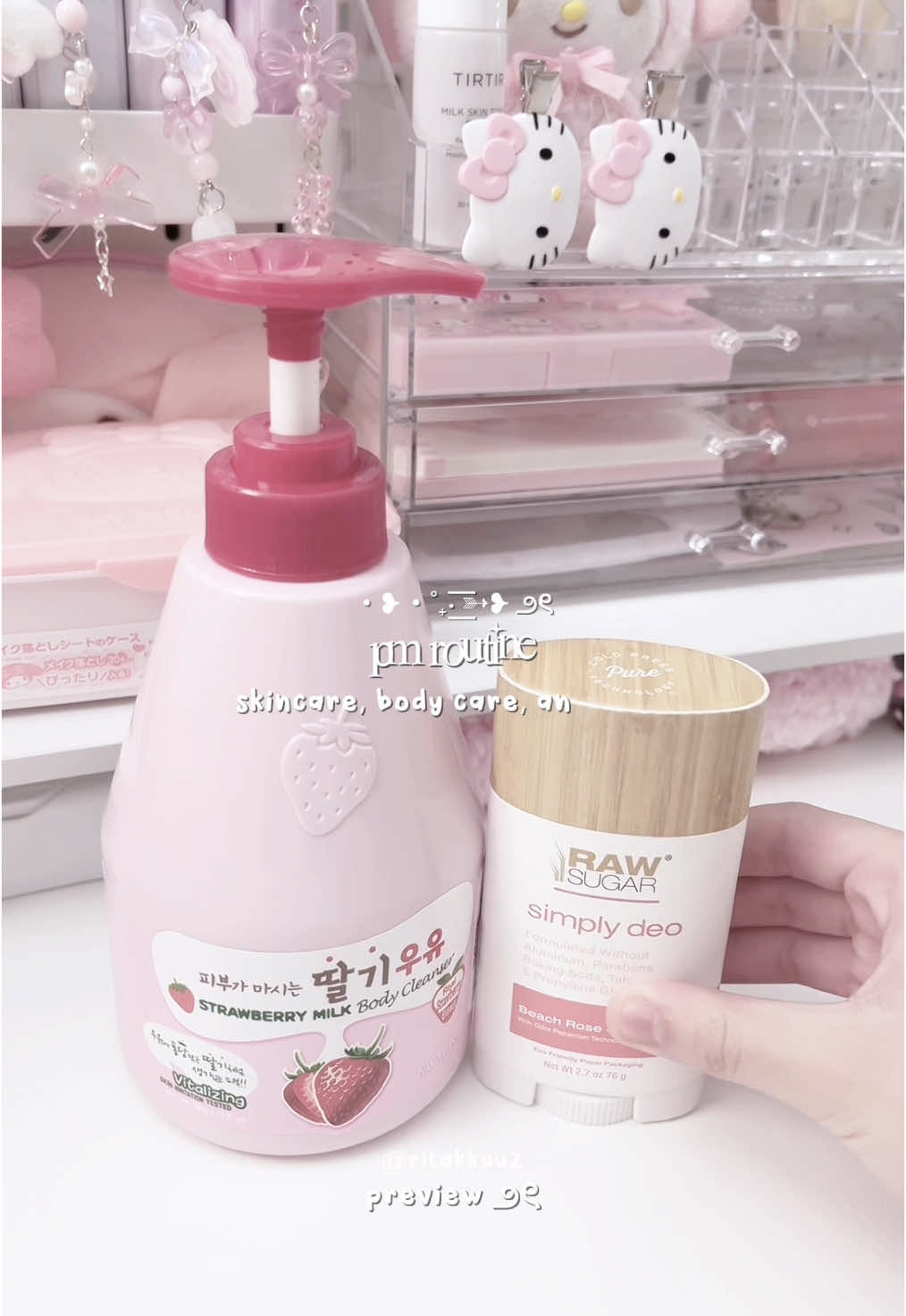 pm night routine ૮ ˶ᵔ ᵕ ᵔ˶ ა  ⋆𐙚₊˚⊹♡ #desksetup  #routine #wonyoungism ##Vlog#wonyoung #kpop #kpopfyp #foryou #kpopdesksetup #kbeauty #skincare #kskincare #anua #night #dayvlog #nightroutine ⋆𐙚₊˚⊹♡