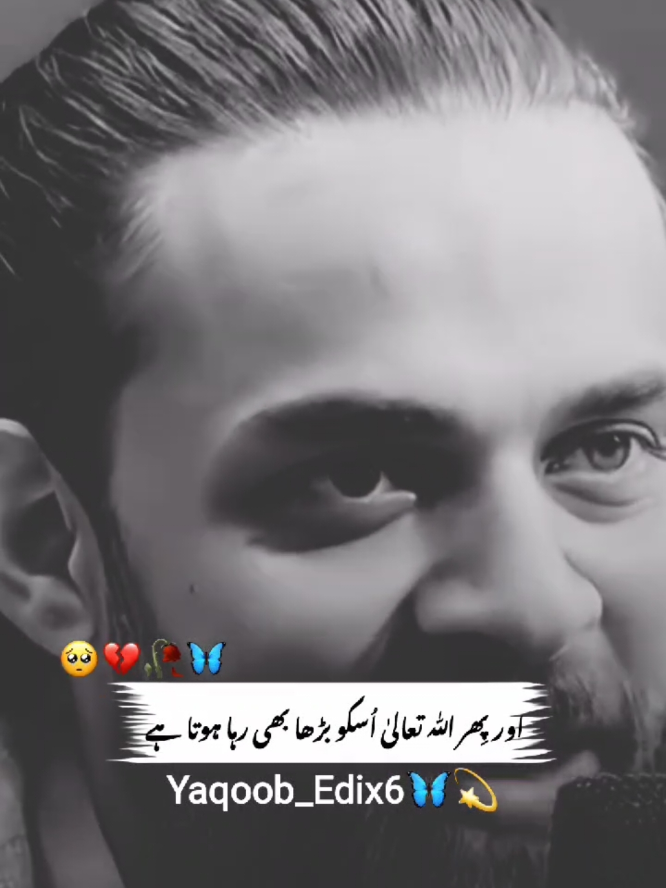 Dr Waseem Bayan......🥺🥀#foryou #fyp #viral #1M #yaqoob #edix6 #unfrezzmyaccount #yaqoob_edix6 