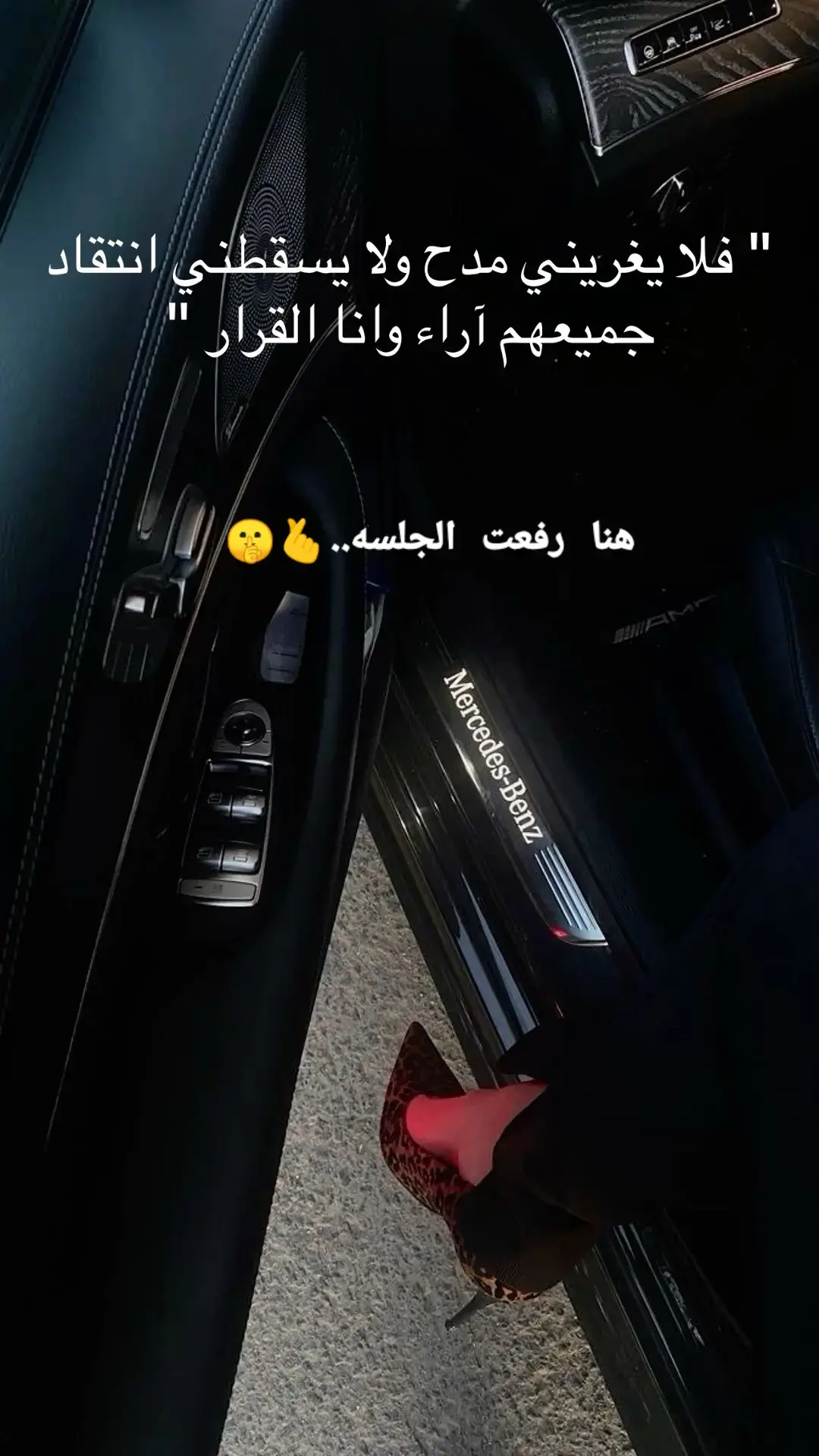 #لايغريني_مدح_ولايسقطني_انتقاد🔥😎 #عباره_قد_تروق_للبعض_♡ #🧸 #انتشار_واسع #اكسسسسسسسسسسسسسسبلورً🖤 