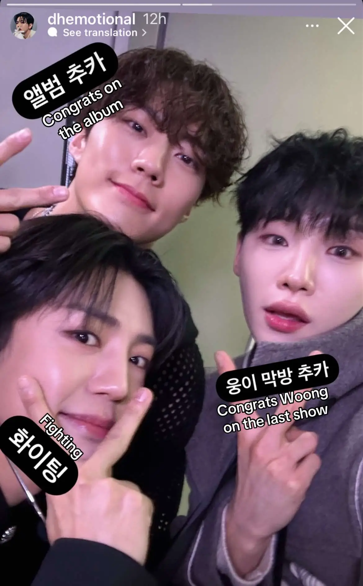 Partners: Donghun, JeUp & Woong (missing their 4th member Bain) got to meet up at the recent music shows 🩵 @official A.C.E @박제업 @AB6IX(에이비식스) @JUSTB_Official  #에이스 #donghun #jeup #woong #bain #buildup #kpop 