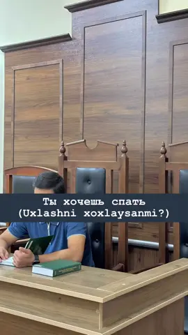 #tsul #tashkent #прокуратура 