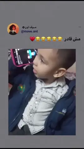 #ضحك #funny #boys 