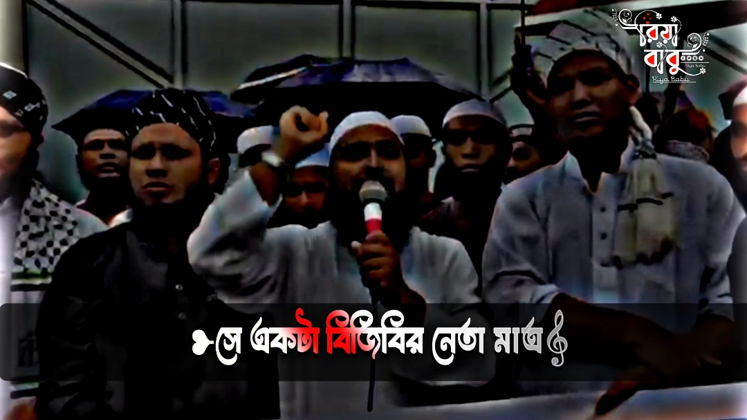 হিন্দুস্তান ওয়ান হবে কি নিয়ে কথা বলেছে #reyaislam202 #reyaislam44