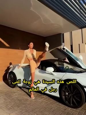 بعد رحلة طويلة، كنت أنت القدر الذي انتظرته دائمًا.