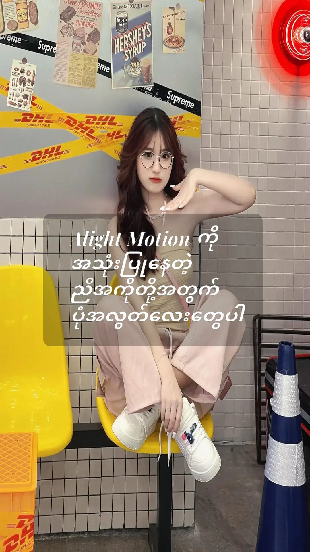 Alight Motionကို  အသုံးပြုတဲ့ ညီအကိုတို့အတွက် beautiful girl photo #ချစ်စရာကောင်းတာတစ်ခုပြမယ်🎀 #ချစ်စရာကောင်းတာတစ်ခုပြမယ်🥺🎀 #အသဲလေးတော့ပေးသွားနော်😍 #မာနမကြီးရင်အသဲလေးပေးခဲ့ပါနော်😍 #foryou #foryoupage #fyp #fypage #fyppppppppppppppppppppppp @ချမ်းညိမ်း @🦂Thant Nay Shin K4🎙️ @🦋Naw Htoo Shee Phaw🕷️ 
