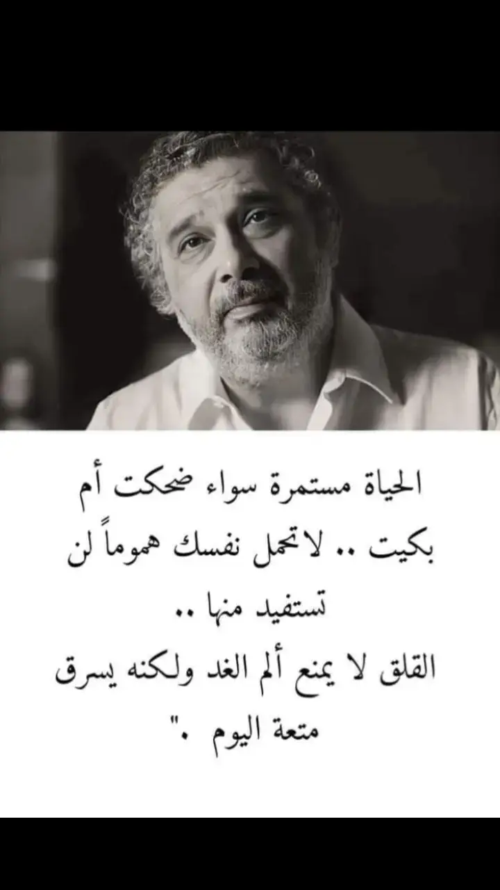 #فوريو 