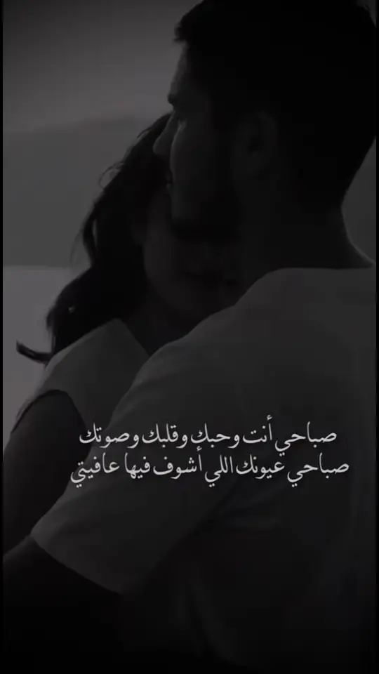 #♥️ #قصايد_شعر #﮼شـــعـــۅر ̿ᶠ