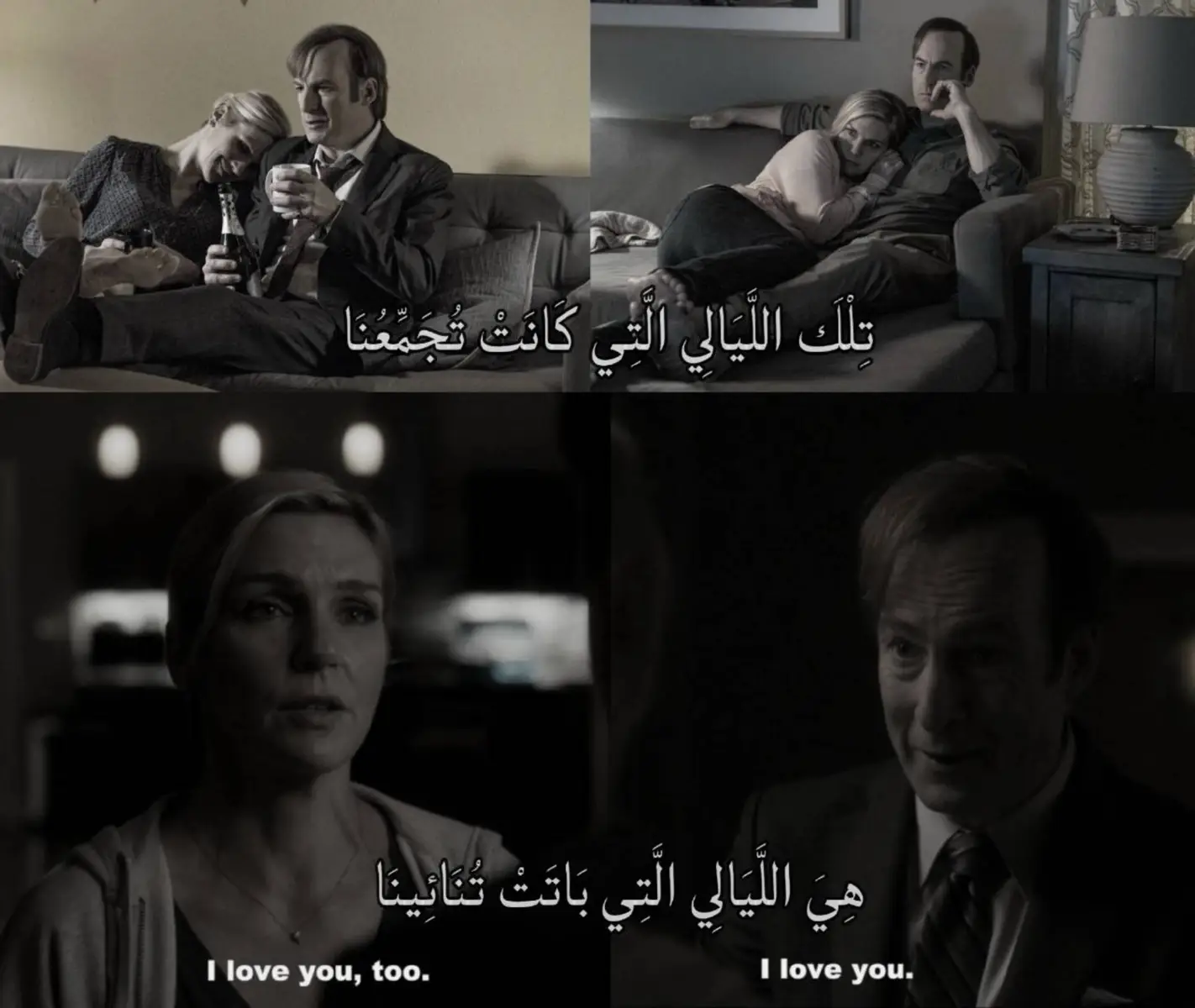 #تصميم #شعر #soulgoodman #bettercallsaul