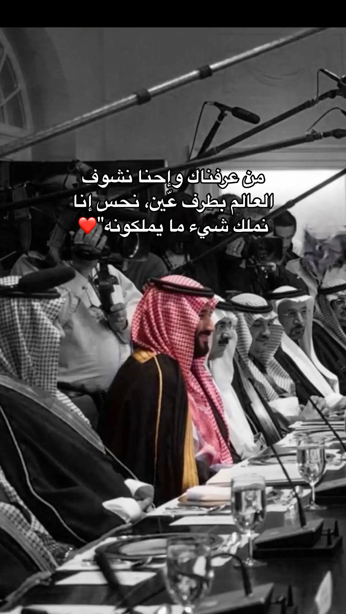 #السعودين_ملوك_الارض🇸🇦 #السعوديه_العظمى🇸🇦 #اكسبلورexplore #ولي_العهد_محمد_بن_سلمان_حفظه_الله 