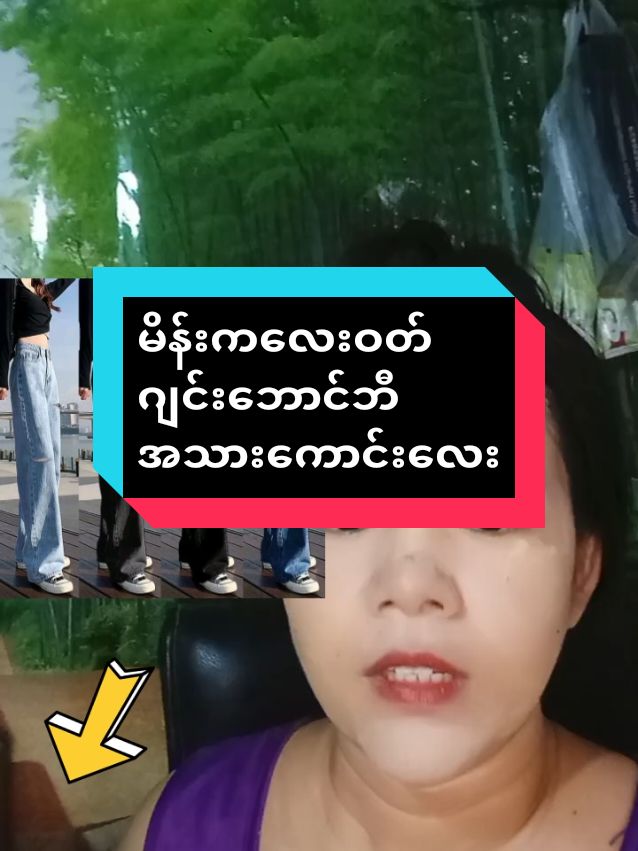 #toptop #tiktok #TikTokShop #tiktokthailand #longervideos #fyp #foryou #foryourpages #yamonge9596 