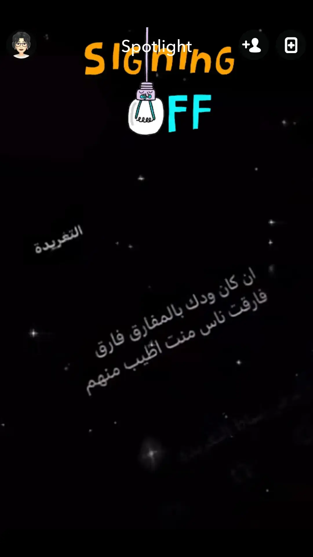 مو صح؟🥺.#مدينه_المنوره 