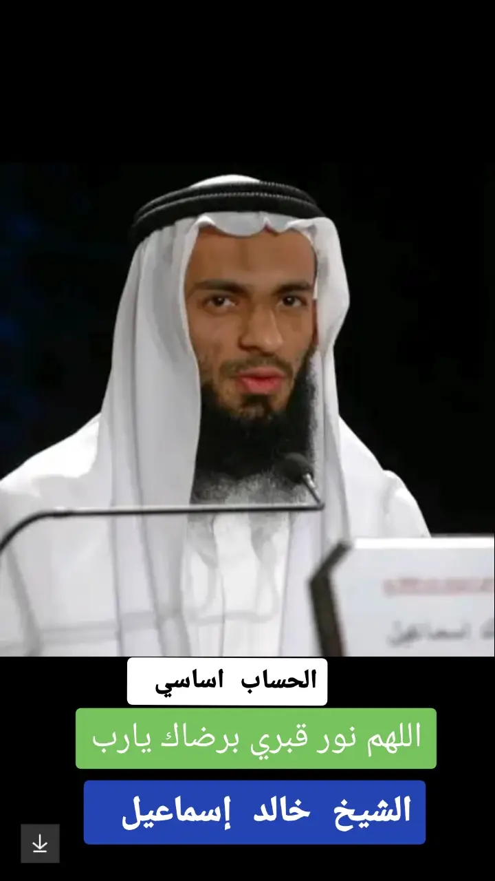 #اللهم نور قبري برضاك يارب#اللهم نور قبري برضاك يارب#كتب_شي_توجر_عليه