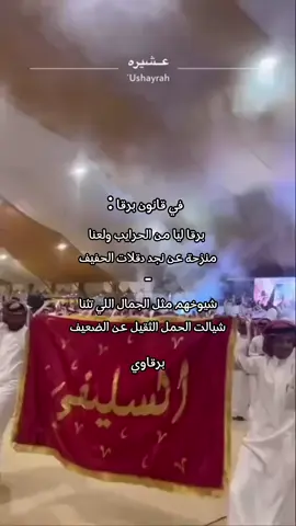 قنون برقا❤️‍🔥❤️‍🔥