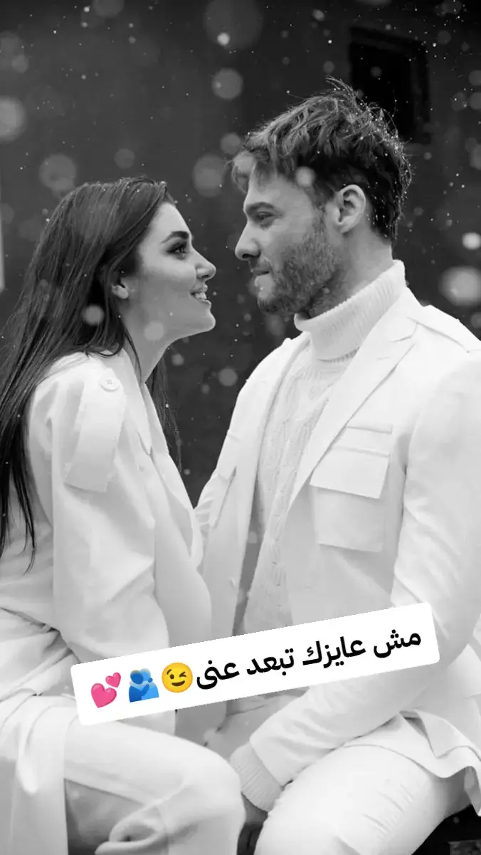 اغانى محدش بيسمعها غيرى😉🫂💕💃 #مش_عايزك_تبعد_عني #افراح_النوبة #اغانى_نوبيه_سودانيه #اغانى_رومانسية #fyp #fyyyyyyyy #fyppppppppppppppppppppppp #fyyyyyyyyyyyyyyyyyyy #💃 