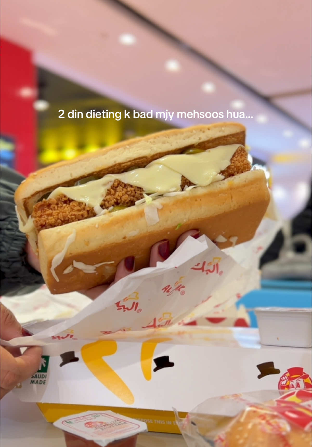 #viralvideos #tiktok #viral #fypシ゚ #FoodLover #funnytiktok #albaik #FoodTok #burger #albaikchicken #albaikbigbaik #bigbaik #chickenburger #tiktoker #tiktokviral #foodies #foodlover 