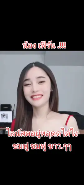 #น่ารัก #น่ารักเกิ๊นนน #ยูทูป #คนดังในtiktok #เทรนด์วันนี้ #ข่าวtiktok #มันบด #ติดตามมาติดตามกลับ #ตามจังหวะ #ไปไล่แย้ #เปิดการมองเห็น #fyppppppppppppppppppppppp #ฟิดดดดดดดดดดด🥺 #ฟิดดดシ 