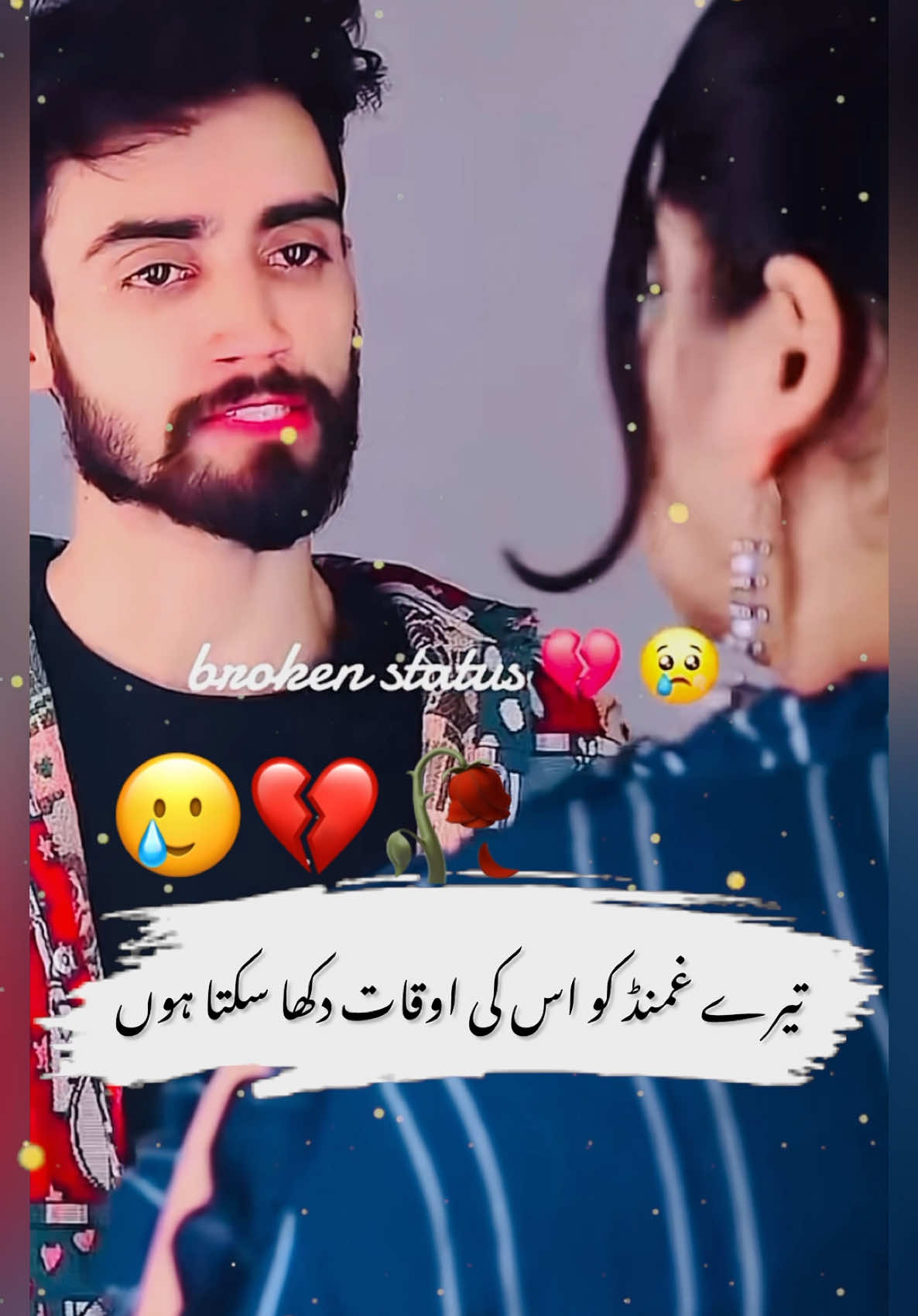 tik tok team don't undar view my video 🖤😭 🔗unfrezzmyaccount #fyp #foryou #foryourpage #standwithkasmir #viralvideo #treanding #viewproblem #burhan_tv #1m #deeplinespoetry. #unfrezzmyaccount #kashifwrite888 #urdushayari #shayari #100k