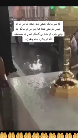 #islamicvideo #oryoupage #1millionviews #viral #Allah 