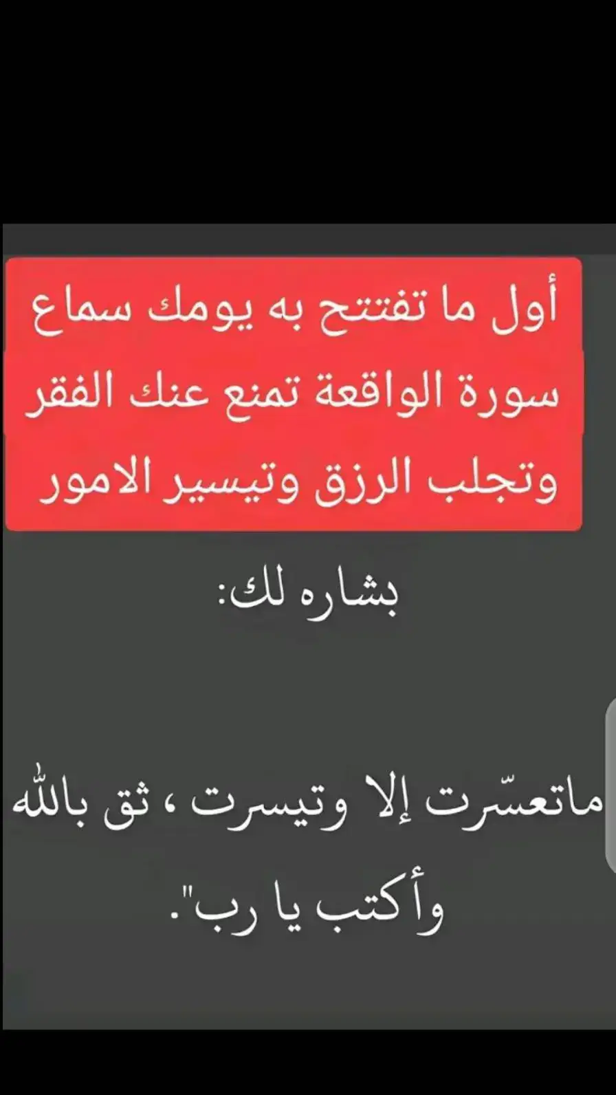 #قرآن #قرآن_كريم 