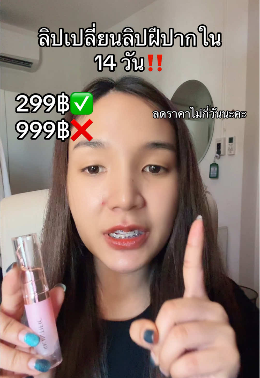 14 วัน!#CapCut  #จีจี้รีวิวskintific #skintificTH#ลดสิวหน้าใส #ลิปสติก#เทรนวันนี้ #รีวิวของดีบอกต่อ #รีวิวบิวตี้ 