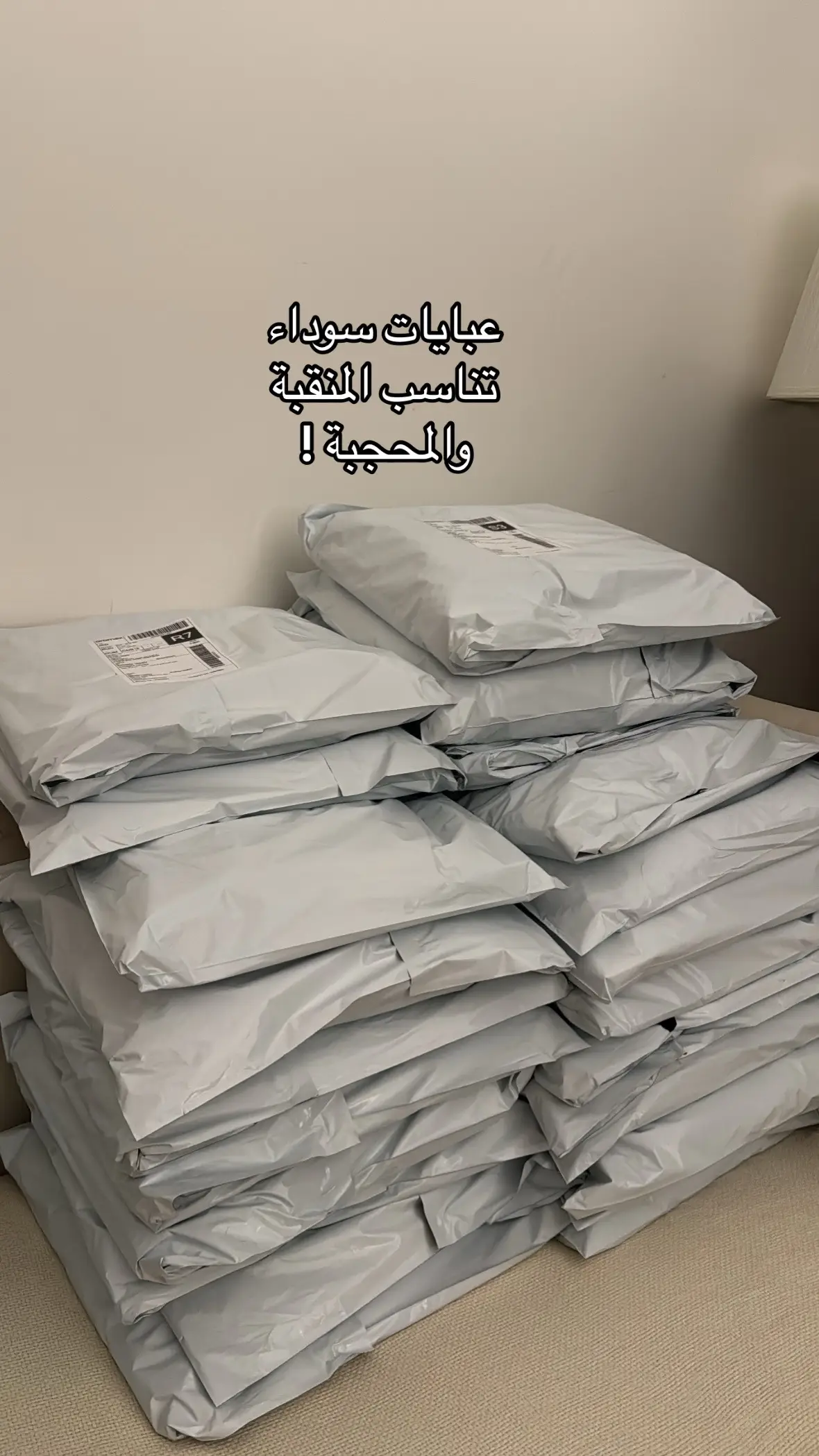 #explore #viral #fyp #اكسبلور #عبايات_سوداء #عبايات_شتوية #foryou #عبايه #عبايات #explor #fypシ 