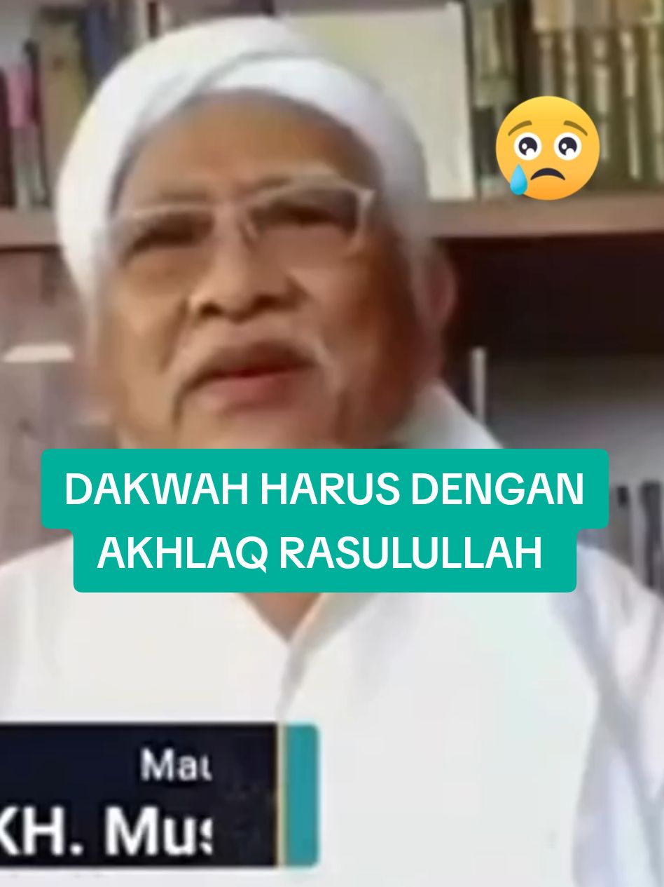 Pesan KH. Musthofa Bisri (Gusmus) dakwah harus mengikuti akhlaq Rasulullah Saw. #dakwahmerangkul  #akhlaq  #akhlaqdakwah  #akhlaqrasullahsaw  #akhlak  #tasawuf 