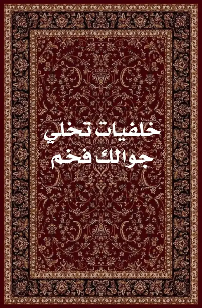 #خلفيات #ksa🇸🇦 #خلفيات_عالية_الدقة #you #fouryou 