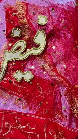 Faiz ki dulhan#foryoupage #foryoupageofficiall #foryou #viralvideo #nikah #nikahduppata #nikahdupattawithname #viraltiktok #wedding 