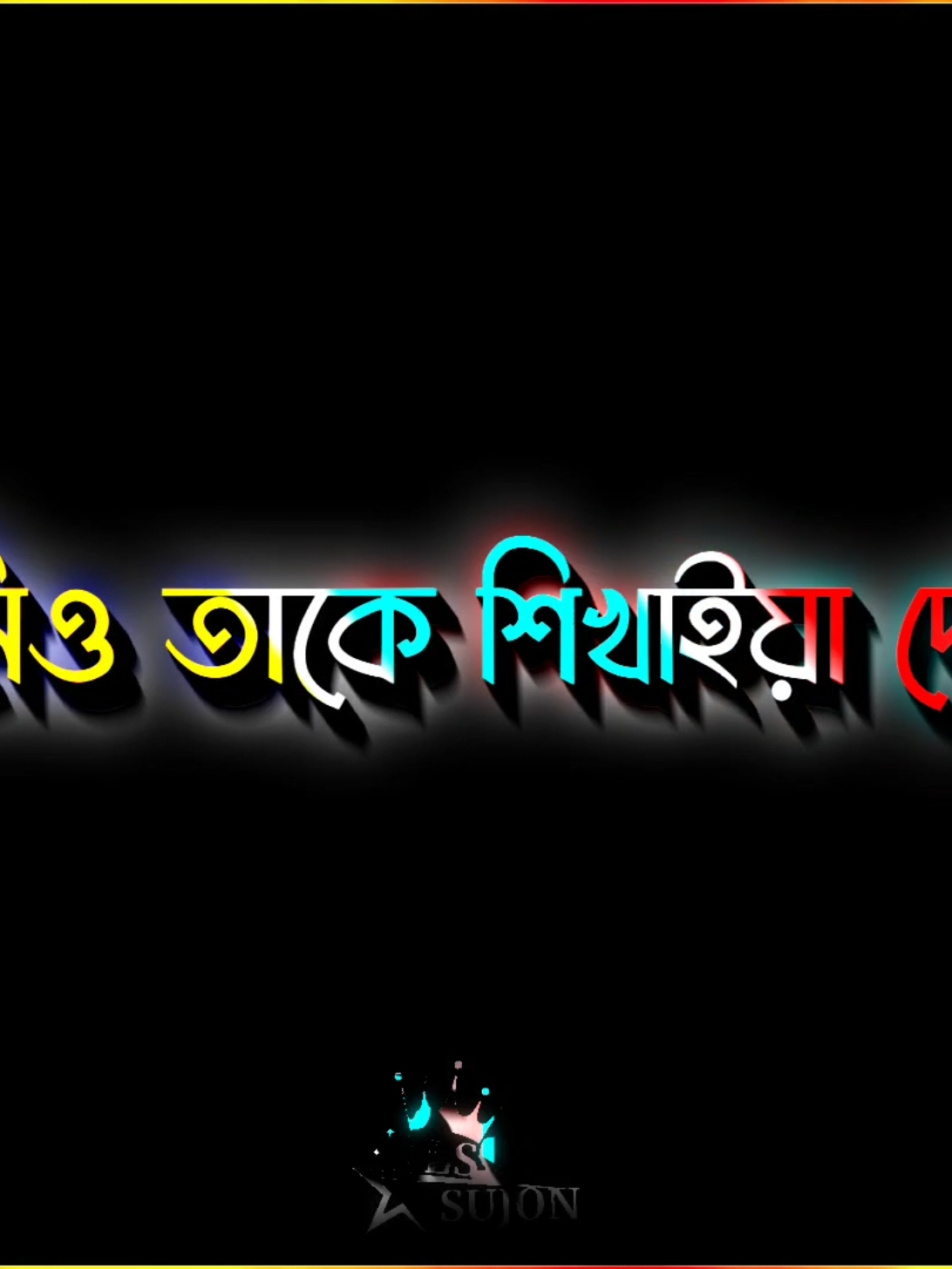 #bangla_lyrics_editor✍️ #tiktokbangladesh🇧🇩 #tiktokmalaysia #foryoupage 