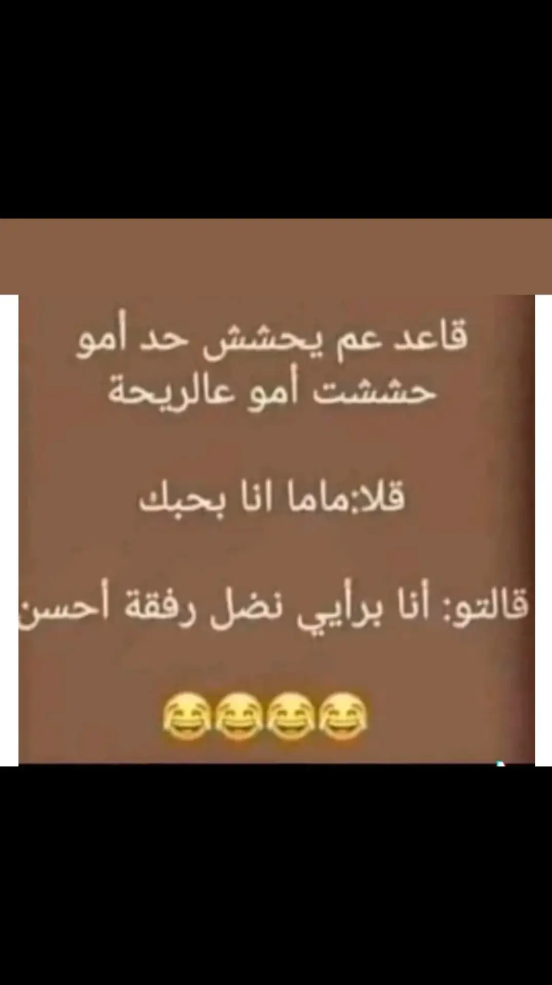 #وهيكااا🙂🌸 #الشعب_الصيني_ماله_حل😂😂 #حب_من_أول_فنجان #مشهور_بس_ما_حدا_بيعرفني_😂💔 #مشاهدات100k🔥 #لايكاتكم_مع_اكسبلووور #وجيبا_اذا_كان_فيك_تجيبا #viralvideo #fyp 