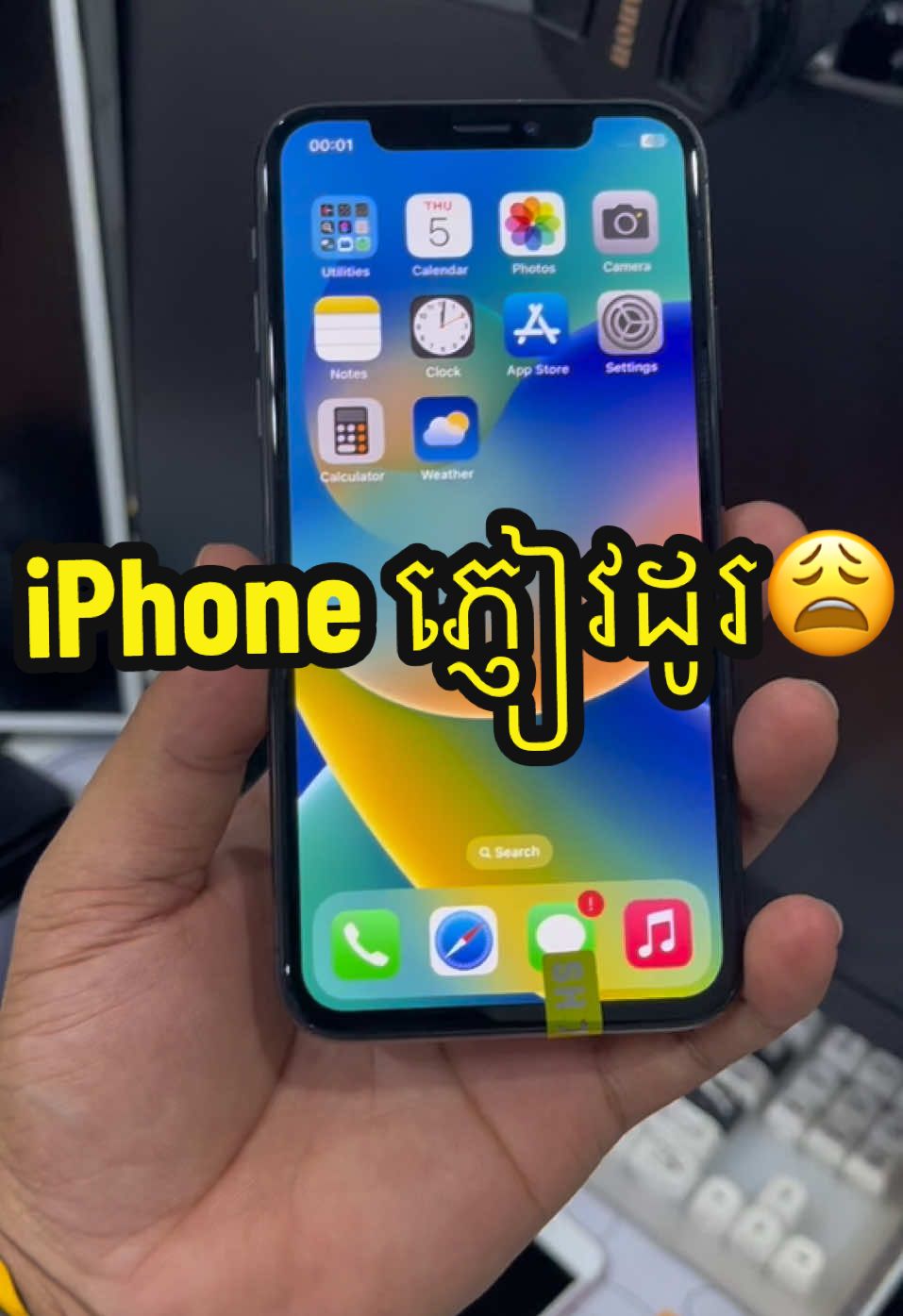 លក់បង្ហើយអោយតម្លៃល្អ iPhone X 64G Black តួរស្អាត (លក់ថ្លៃដើមវិញ) #iPhoneX #vpro #vprogame #ios 