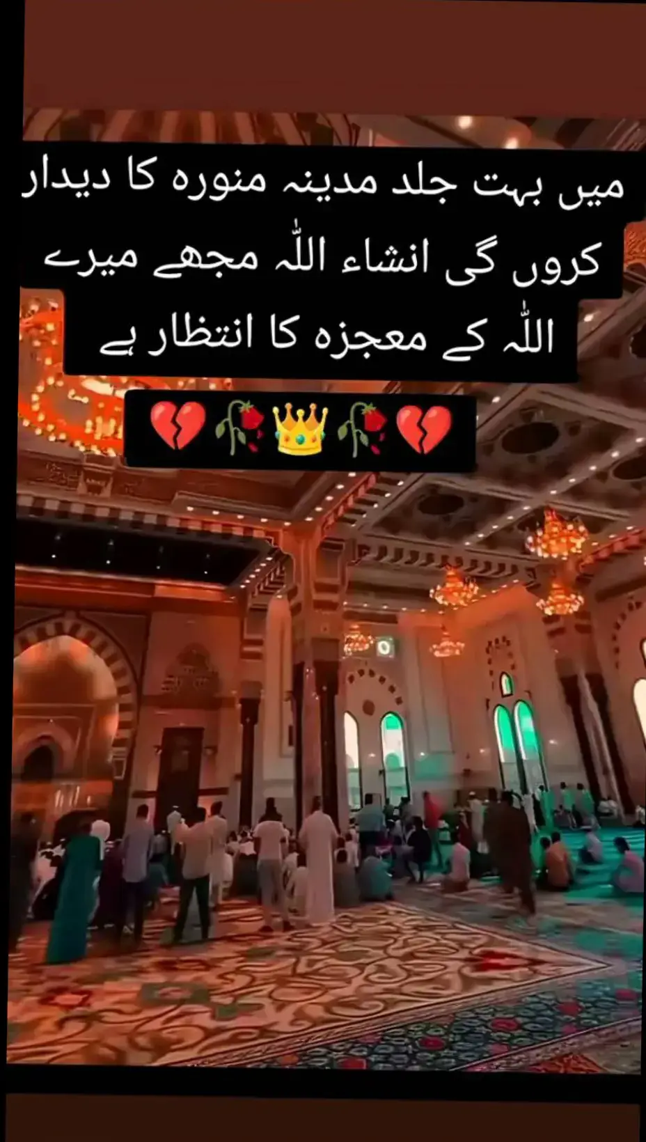 One day inshallah 